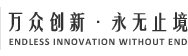 2021年3月16日副市長李培琪到張家界萬眾實業(yè)集團有限公司指導(dǎo)工作。 - 張家界萬眾新型建筑材料有限公司